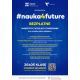 FutureLab PK zaprasza uczniów i uczennice szkół średnich na wydarzenie #nauka4future
